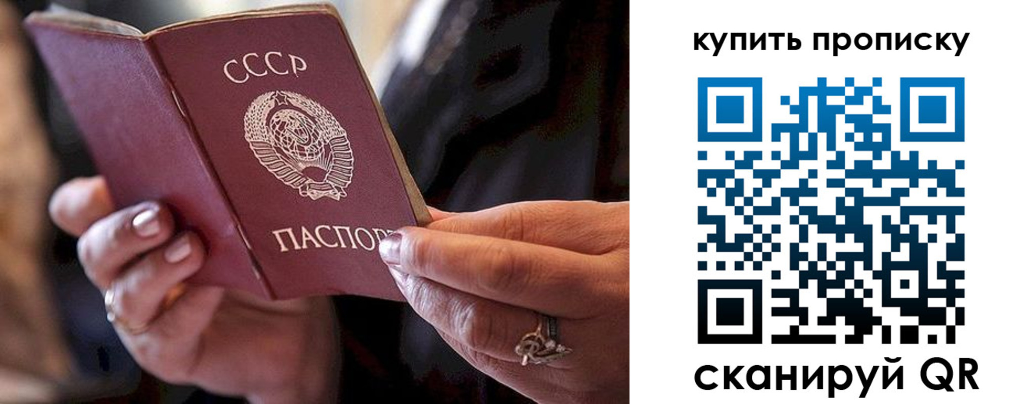 прописка в квартире в Дивногорске